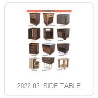 2022-03 -SIDE TABLE